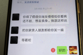 启东要账公司更多成功案例详情